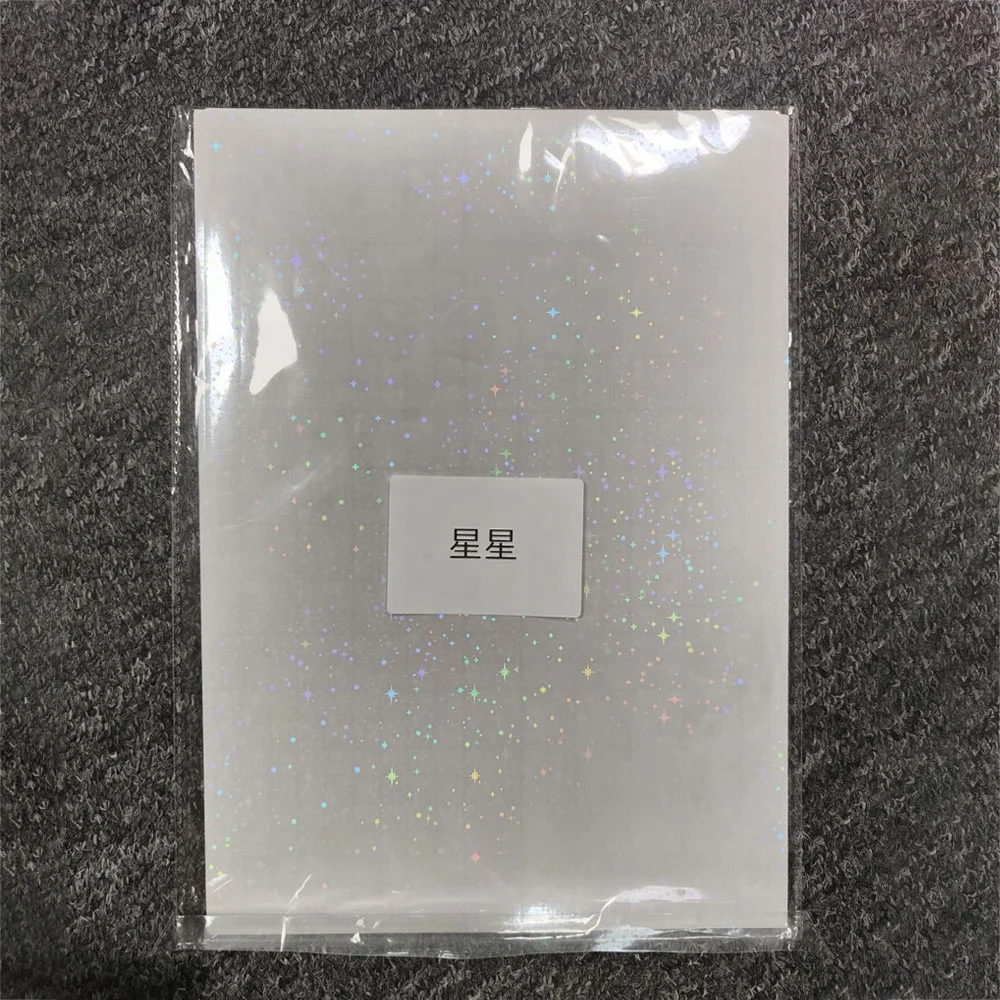 A4 Transparent PET Holographic Overlay Soft Opp Laser Thermal Photo Laminating Film Free Cold Lamination Film Samples