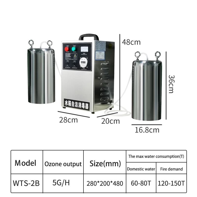 Portable 5g/hr high concentration ozone generator tank water treatment water-tank self-cleaning purifier