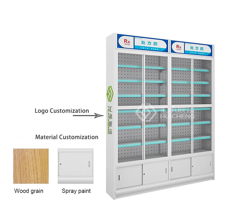 Meicheng Pharmacy Medicine Display Shelves Western Medicine Pharmacy Prescription Cabinet Single-Sided Wall Counter