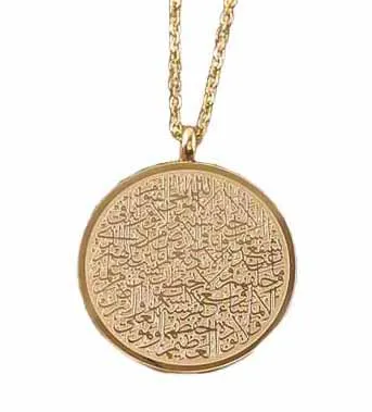 Fashion 18k Gold Plated Mom Calligraphy Jewellery Dainty Eid Gifts Islamic Arabic Ayatul Kursi Pendant Necklace With Engraved