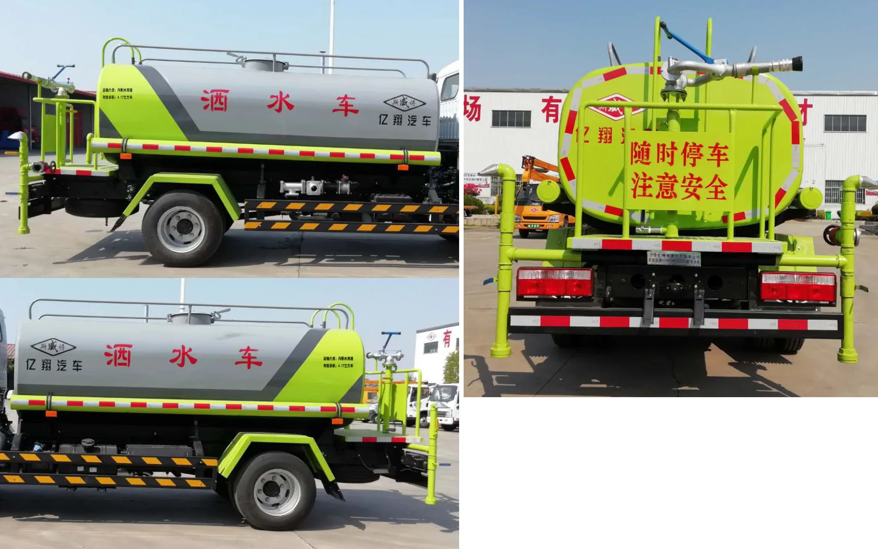 Dongfeng Greening Spray Truck Multi-Functional Diesel 4x2 Drive for Dust