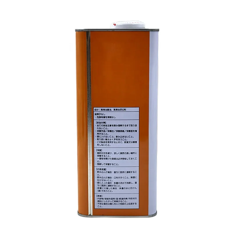 Iron barrel wave tank oil HMMF08260-99904 4L Transmission oil imported from Japan