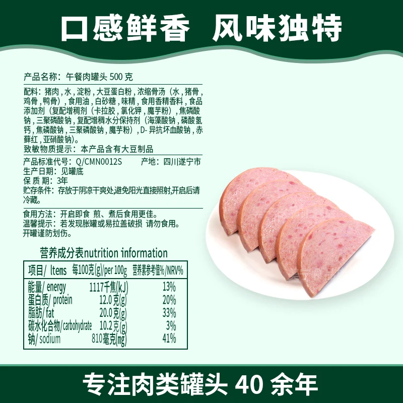 Factory wholesale canned pork luncheon meat can with low price to Germany