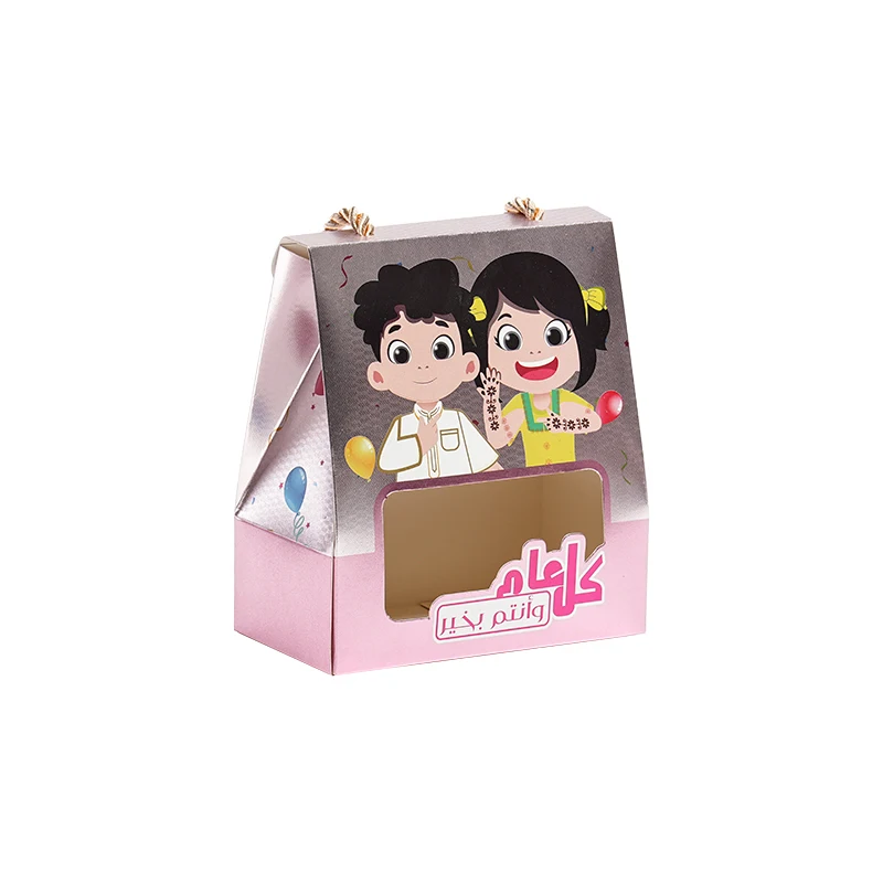 Boutique custom Islamic decorated gift box for Ramadan Mubarak Eid candies and unique custom designs NM-020