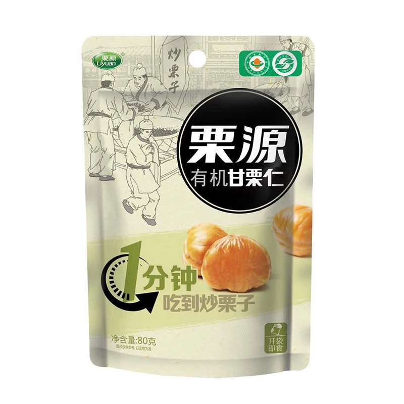 Organic Eating Chinese Peeled Roasted Chestnuts