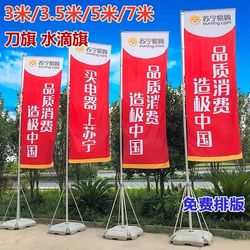 Hot Sale 5M Giant Aluminum Flag Pole Outdoor Flags and Banners 2020