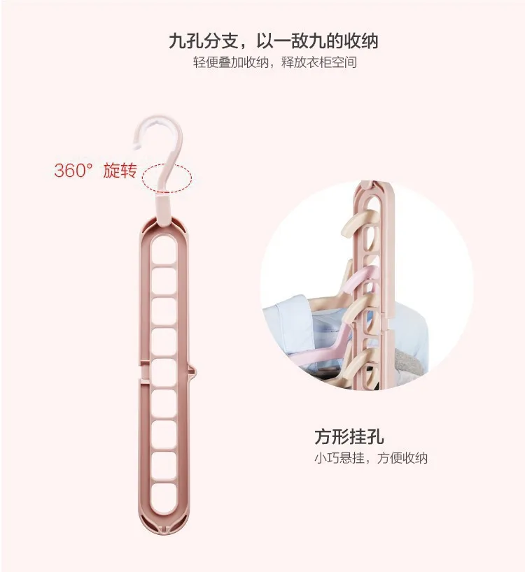 Multifunctional nine-hole hangers Rotating magic hangers Folding drying racks storage closet
