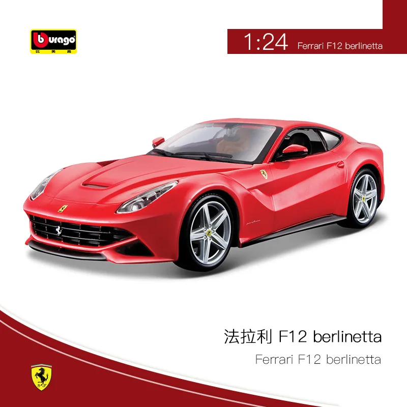 Модель автомобиля Bburago 1:24 Ferrar i F12 литая металлическая модель супер Коллекционная спортивного из сплава игрушка