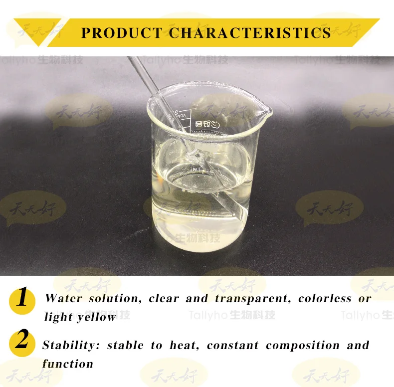 
high quality peptide module raw material of water soluble peptide 