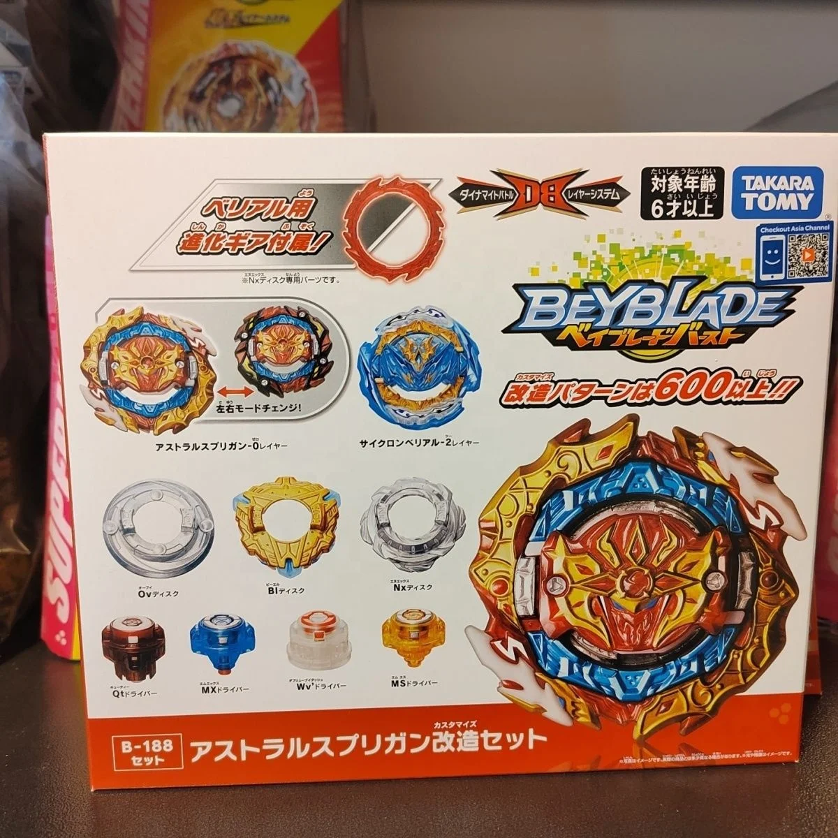 Hot Battle Fighting Hanukah Metal Burst Fusion Top Spinning Toy Masters pegasus Packing Rapidity Beyblade Cross border gift box