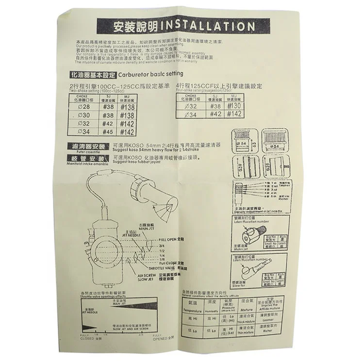 Universal motorcycle  pwk28MM Carburetor  21MM  28MM 32MM 34mm  KOSO for 2 stroke 4 stroke 200CC 250CC Engine