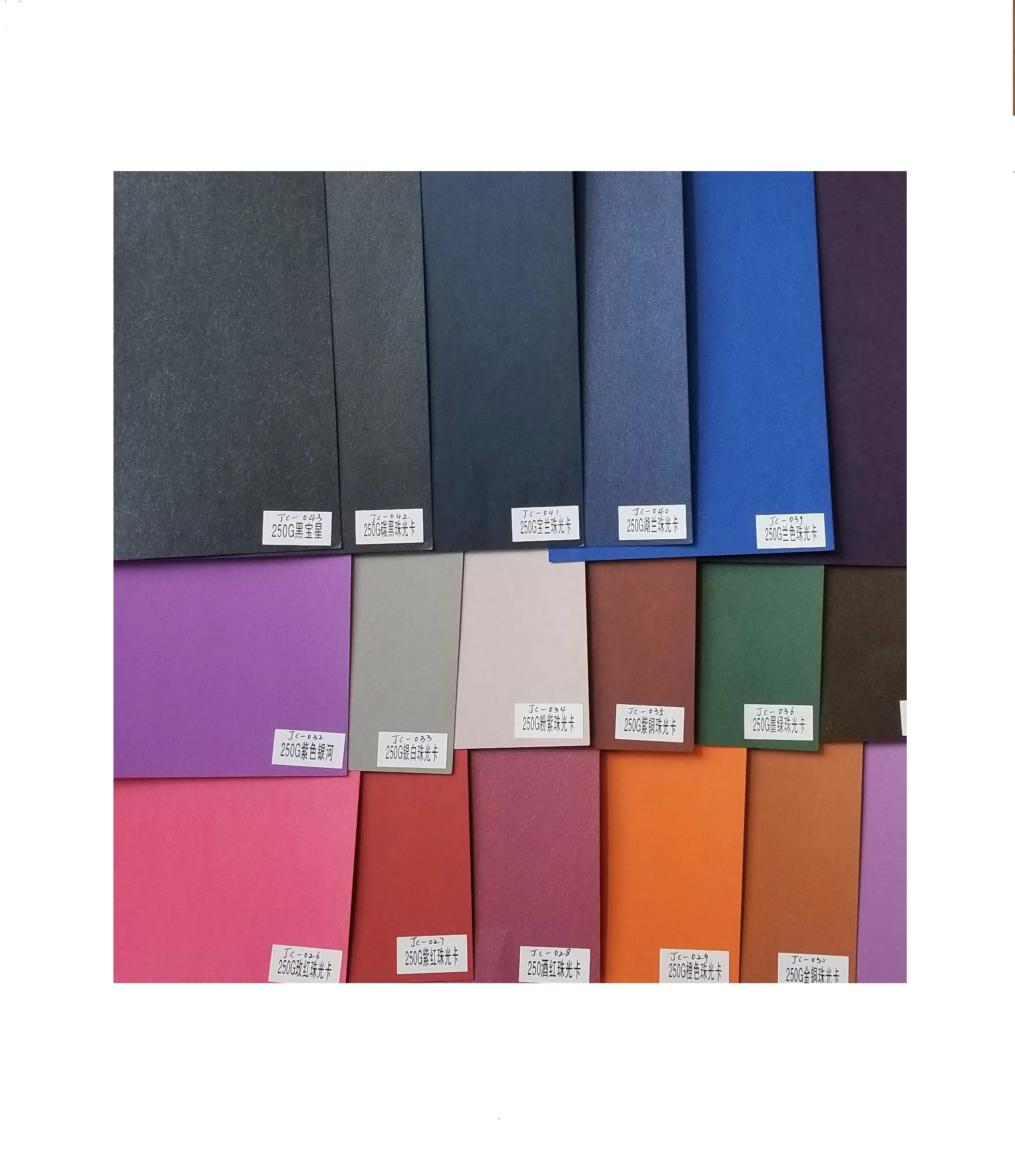 special colour pearl fancy card pearlescent paper