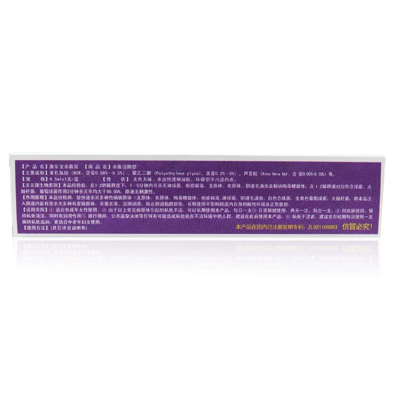 Vaginal cleaning Bacteria eliminating