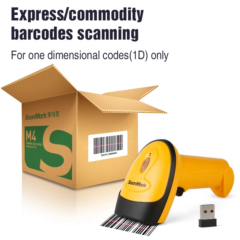Портативный сканер штрих-кодов 1D с дисплеем для супермаркета и USB-интерфейса