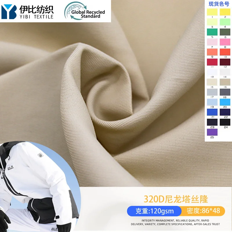 WATERPROOF  100% NYLON 320D TASLAN FABRIC  120GSM   FOR  OUTDOOR  PANTS AND  JACKET  MATERIAL