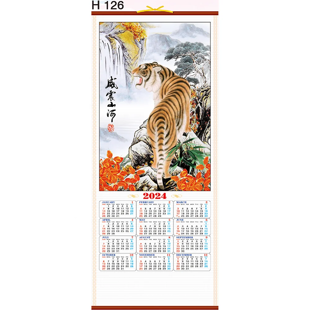 Corporate Promotional  Eid Mubarak Gift Mosque Calendar Printing Custom Chinese Wall Calendar 2024 Bamboo Calendar