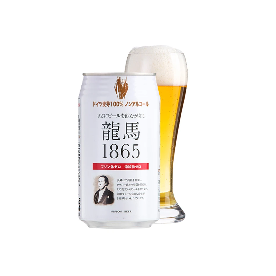 
Japanese hot sale organic 100% cheap wholesale price beer for sale 