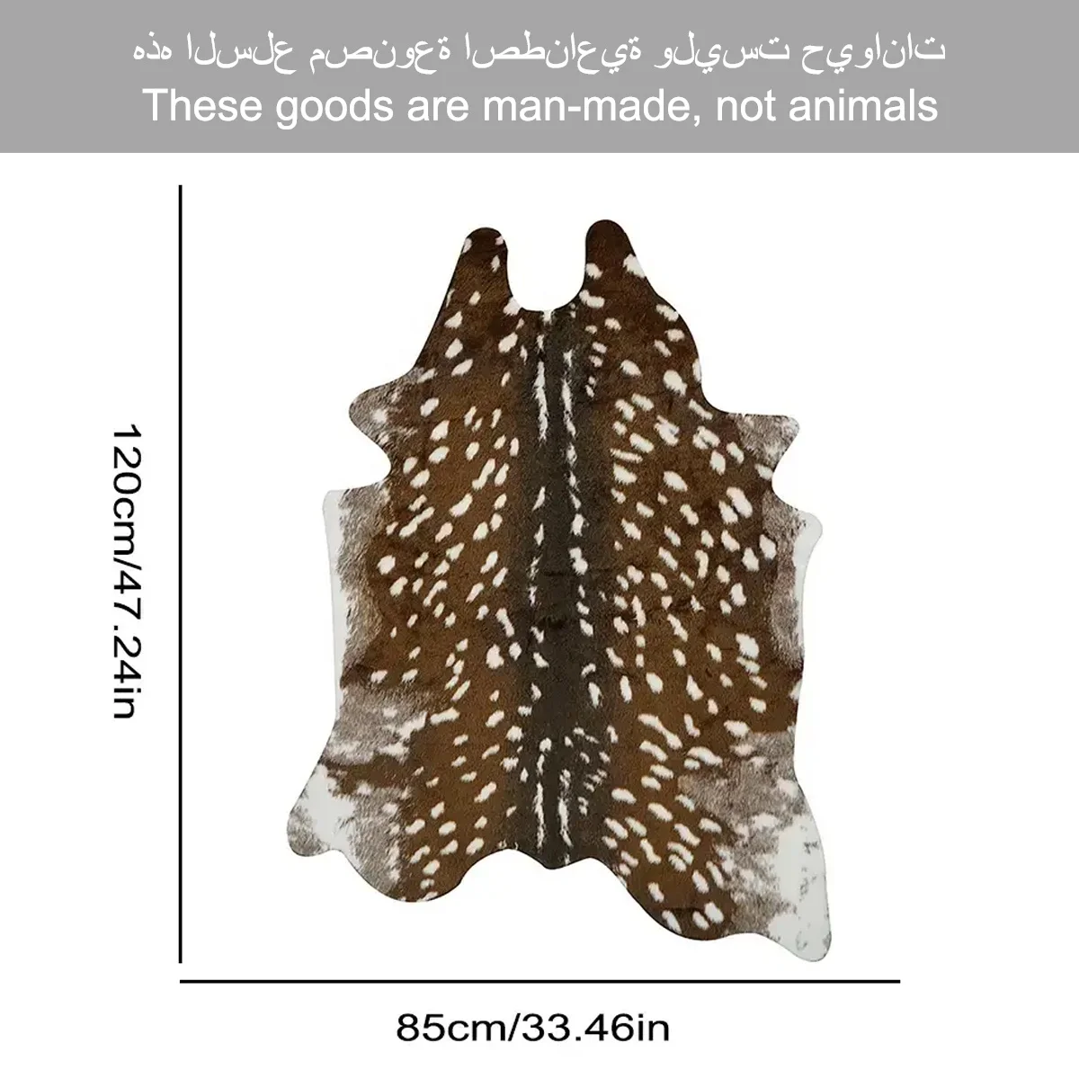 1pc Sika deer carpet  artificial tiger skin anti-slip mat for home decoration animal carpet carpet