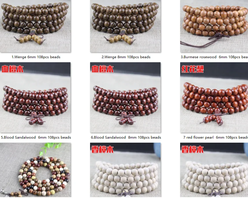Various 6mm/8mm Mala 108 beads Buddha Prayer Rosary Bracelets Couple Natural Ebony Sandalwood Treasure Wood Meditation Bracelet .png