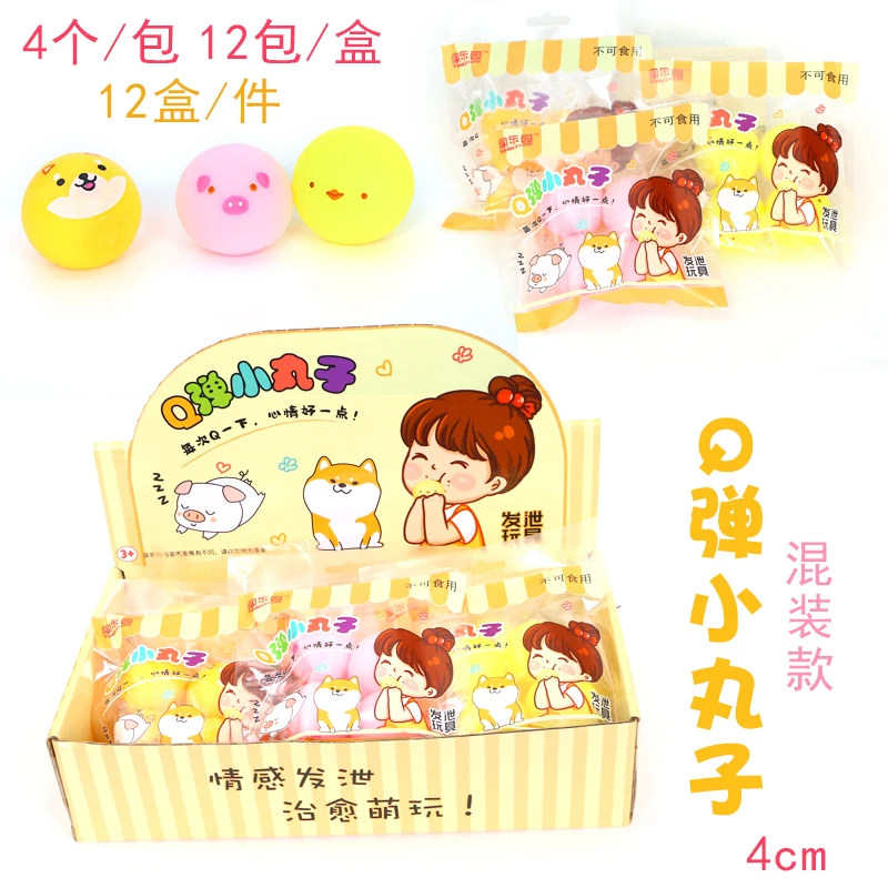 New Tpr Light up Easter Rabbit Egg Puffer Ball Sheep Animals Fidget Toy for Kids Soft Squishy Toy Bouncy Ball