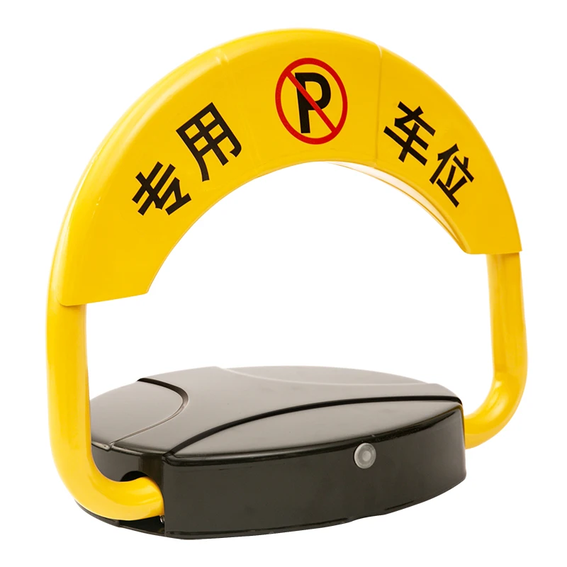 Hot selling high quality App and remote control automatic parking barriers automatic parking lock for parking