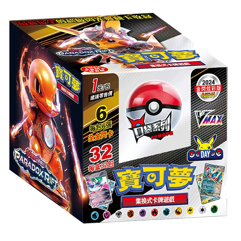 GL Charizard Pokemoned меч и щит меха супер развитая торговая Коллекционная игральная карта Английский Vmax настольная игра мультфильм игрушка