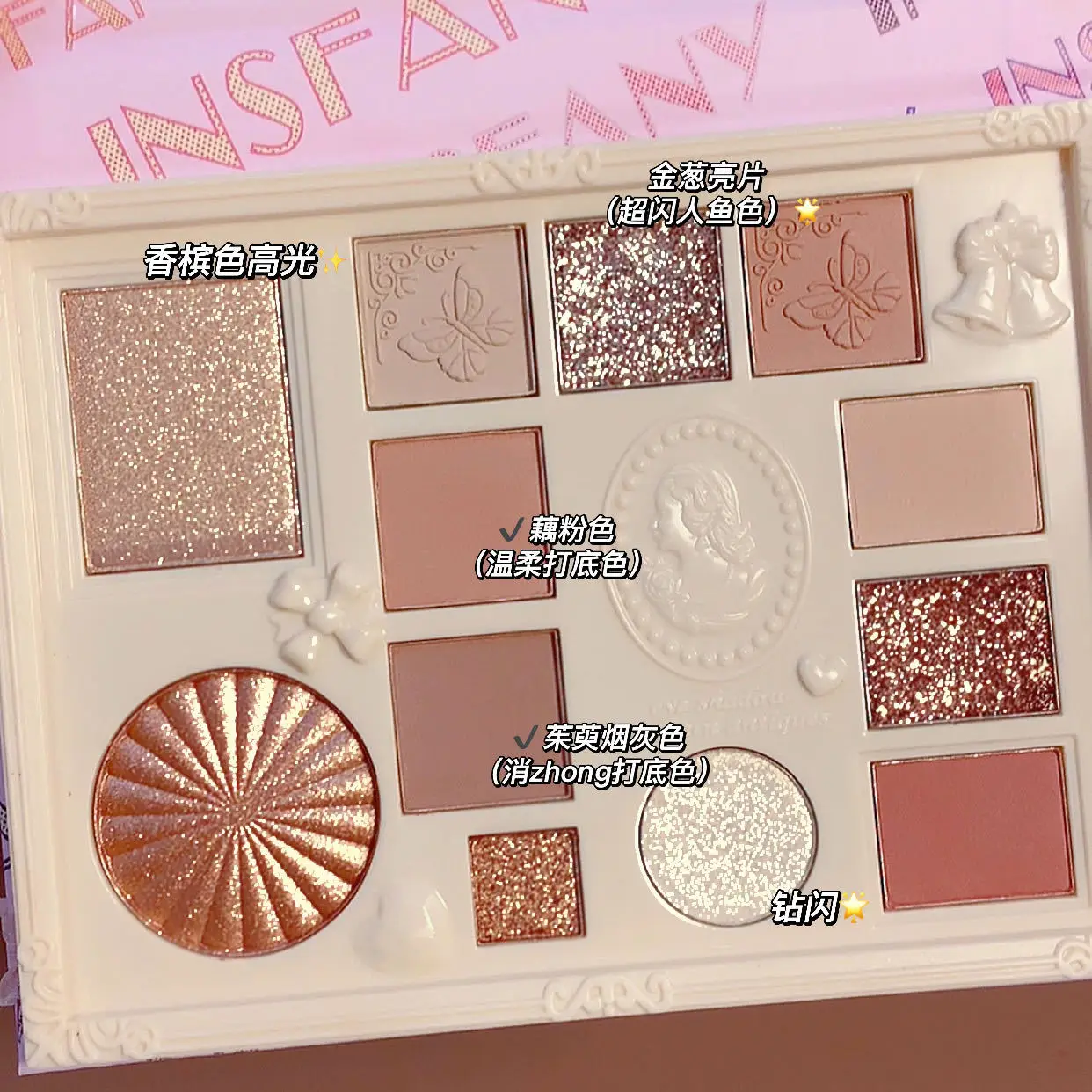 New Face Palette Eyeshadow Highlighter Palette Glitter Blush Contour Pallet 12 Shades