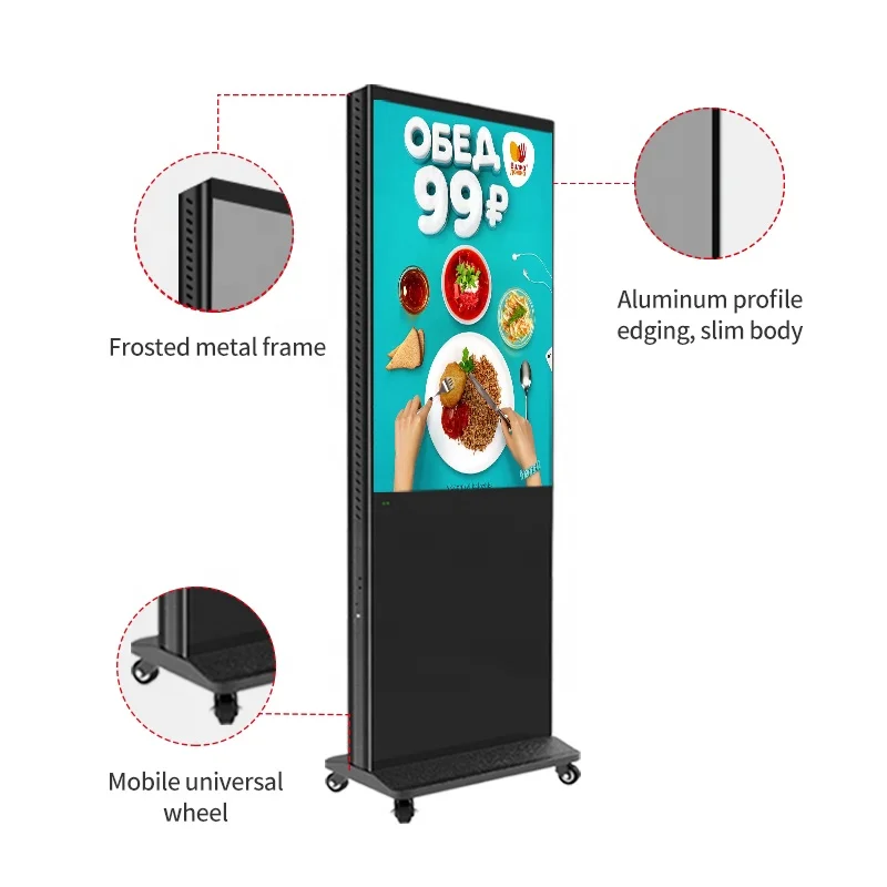 Double Side Interactive Lcd Digital Signage and Displays Totem Kiosk Display Monitor Advertising Player Double Screen