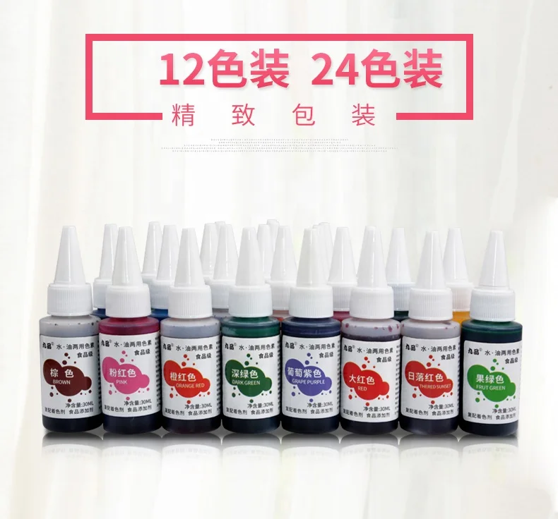 
Gel Food Coloring set for cake, 30g 