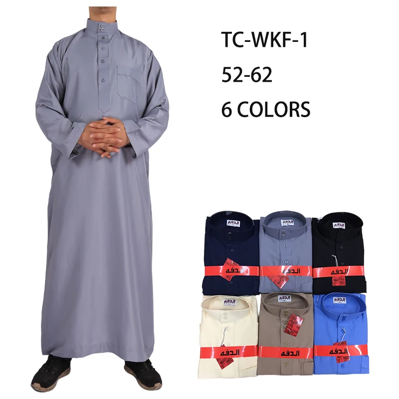 Hot Sale Luxury Colour Uae Saudi Thobe Jubba Mens Ramadan Eid Umrah Hajj Islamic Gift