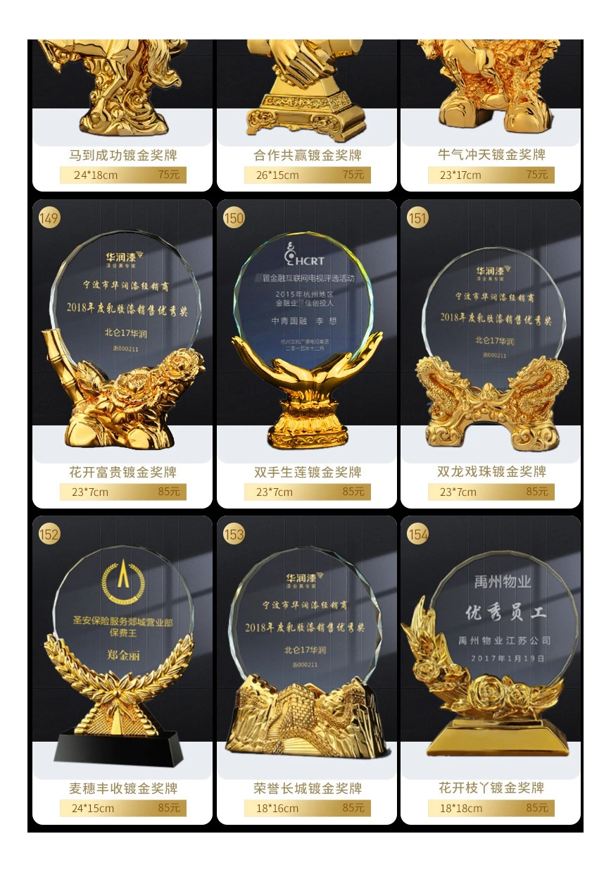 KEDK Cheap Gift Marketing With Logo Sublimation Promotional Product Business Giveaways Sets Crystal Trophy Medal