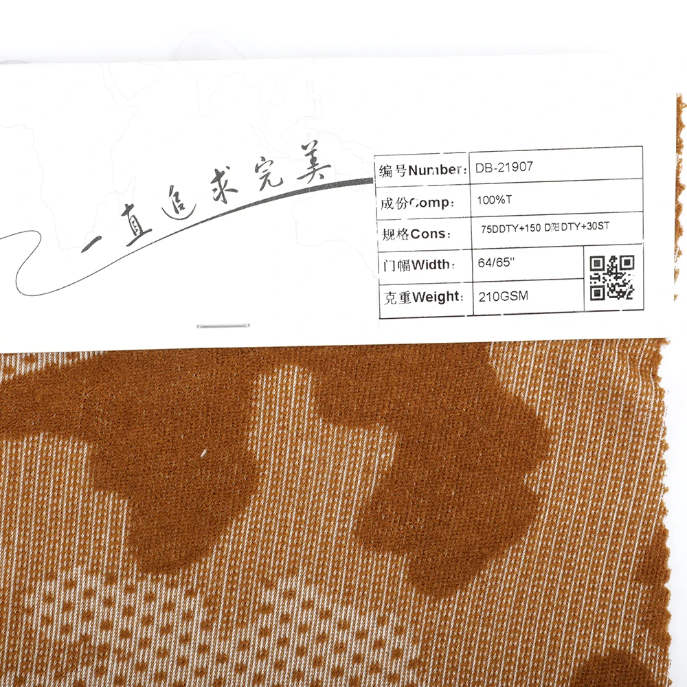 Luxury Camouflage Abstract Jacquard Pattern Velvet Flocking Catonic 100% Polyester Knit Fabric For Cloth