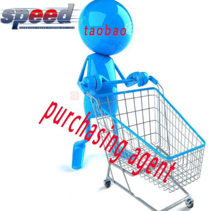 Professional tao bao Tmall 1688 online   Purchase  service business partner in China Product customization processing service