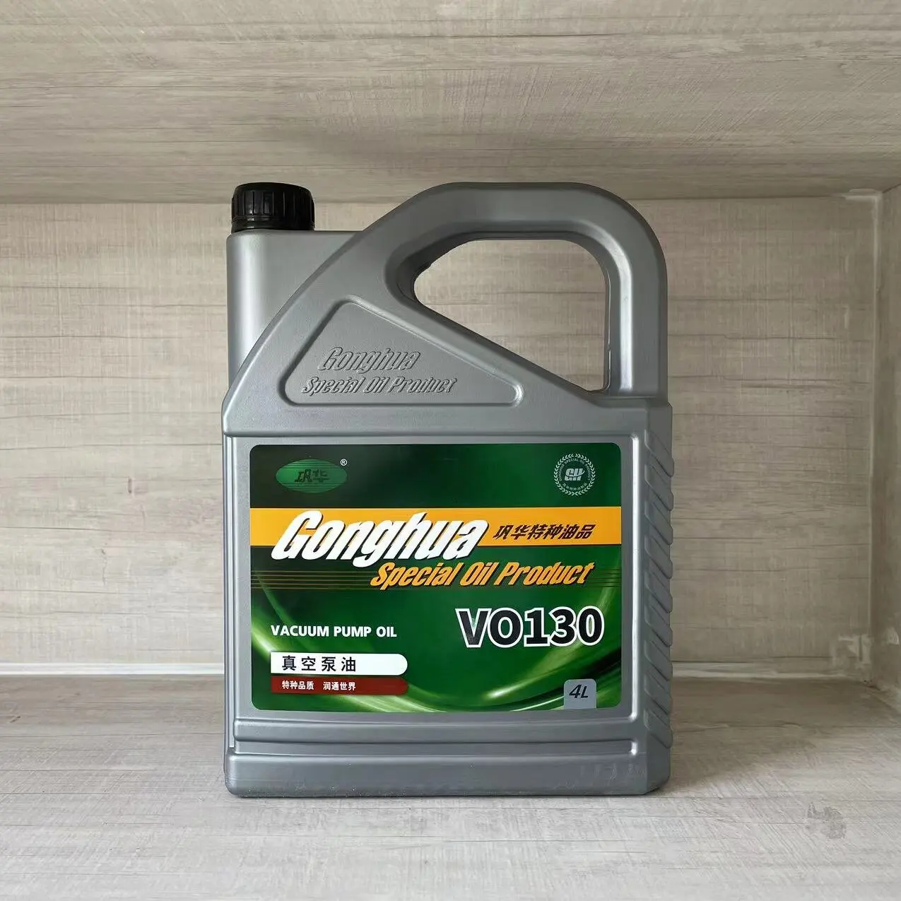 for 2XZ model series double stage direct drive oil sealed rotary vane pump GS-1 high speed vacuum pump oil