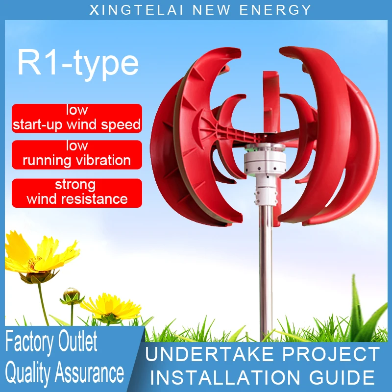 200W Vertical Axis Wind Energy System 12V/24V Alternative Power Generator Small Wind Turbine