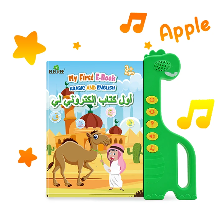 Детский Дошкольный ранний обучающий бигнин Коран арабский мусульманский Y-книжка с музыкальным звуком