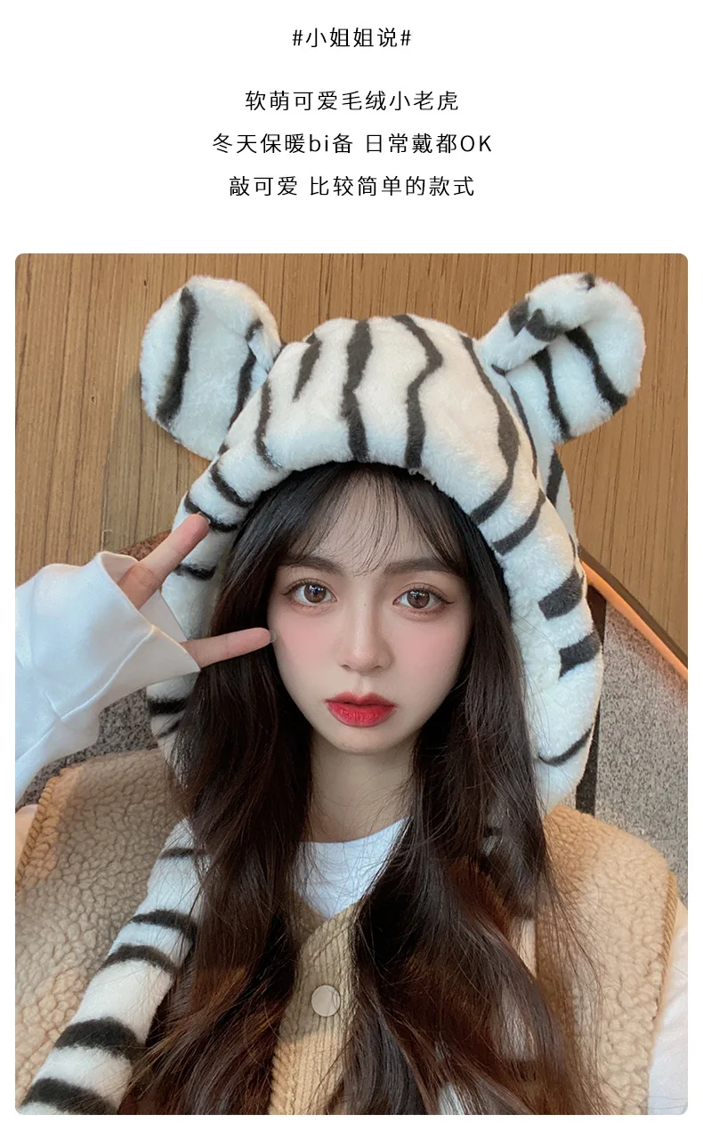 Hot selling Warm Tiger animal hats with Moving tail Plush Toys for Unisex Adult Children Family moving hat tiger