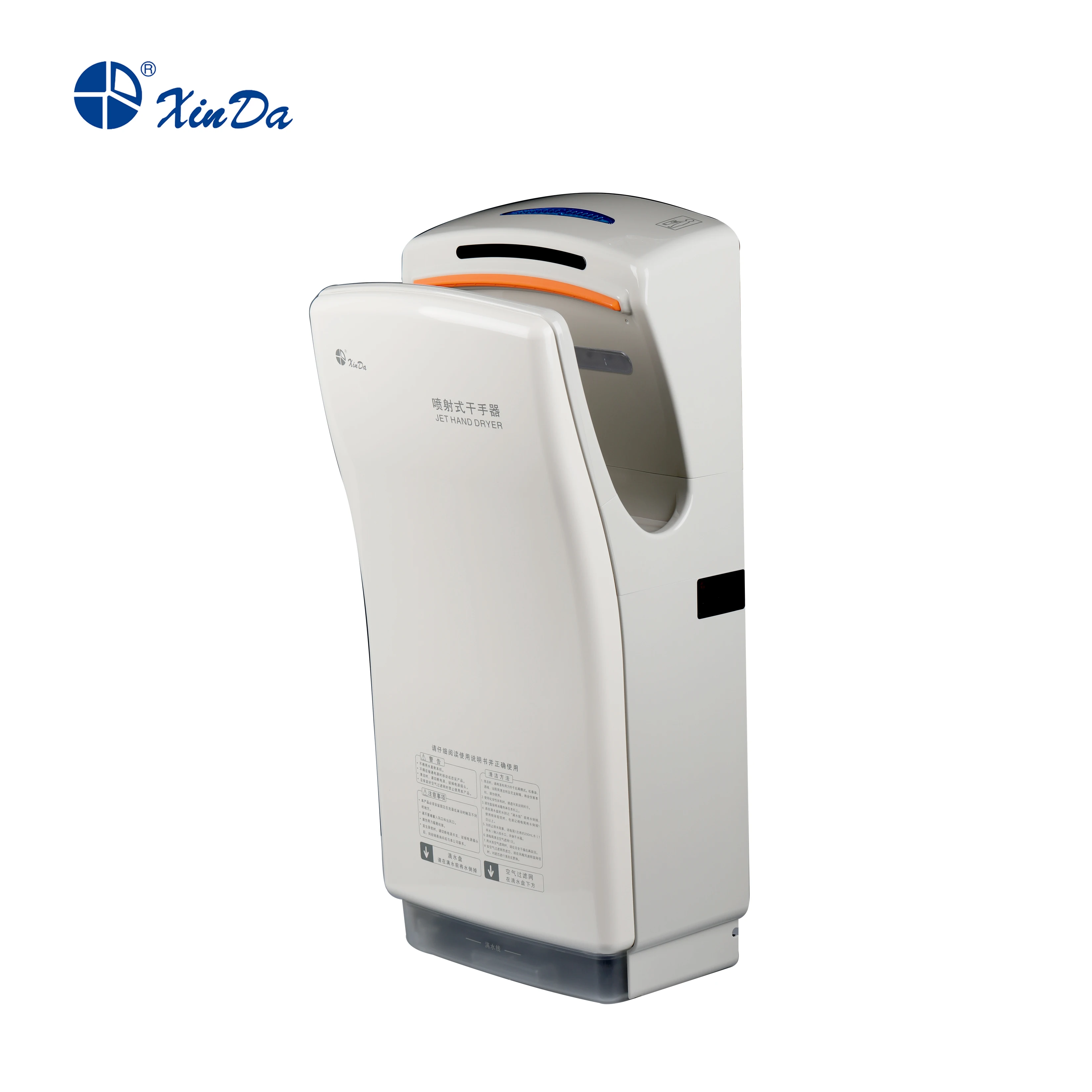 The XinDa GSQ80 White hand dryers for bathroom commercialn induction household toilets, hand dryers