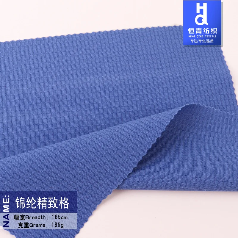 HighQuality Nylon/Cotton Grid Fabric Quick Drying Waterproof Dry Comfortable