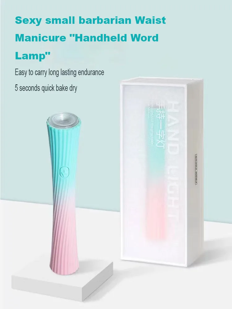 New Style Cordless Uv Led Nail Dryer Fast Curing Chargeable Mini UV LED Nail Lamp For Manicure