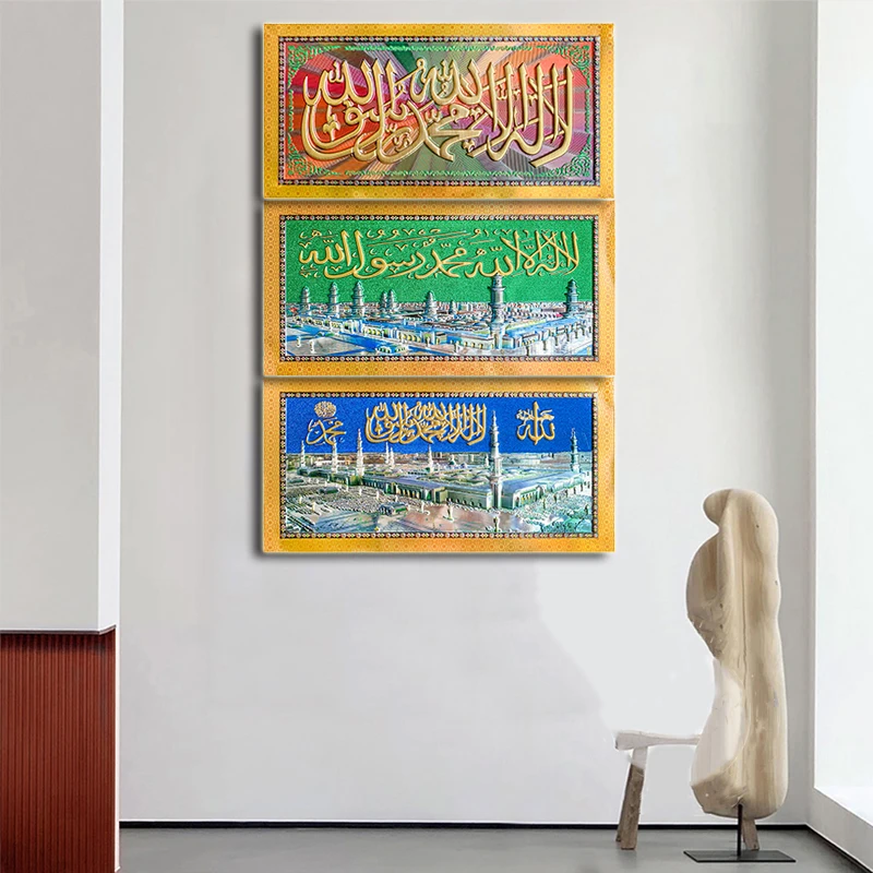 Customizable foil blister gold religious pictures for mosque prayers and Muslim decorations