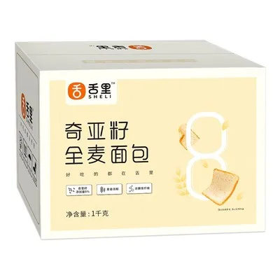 Rye whole wheat bread whole box whole grain without fat without saccharin weight loss food whole box 1 kg