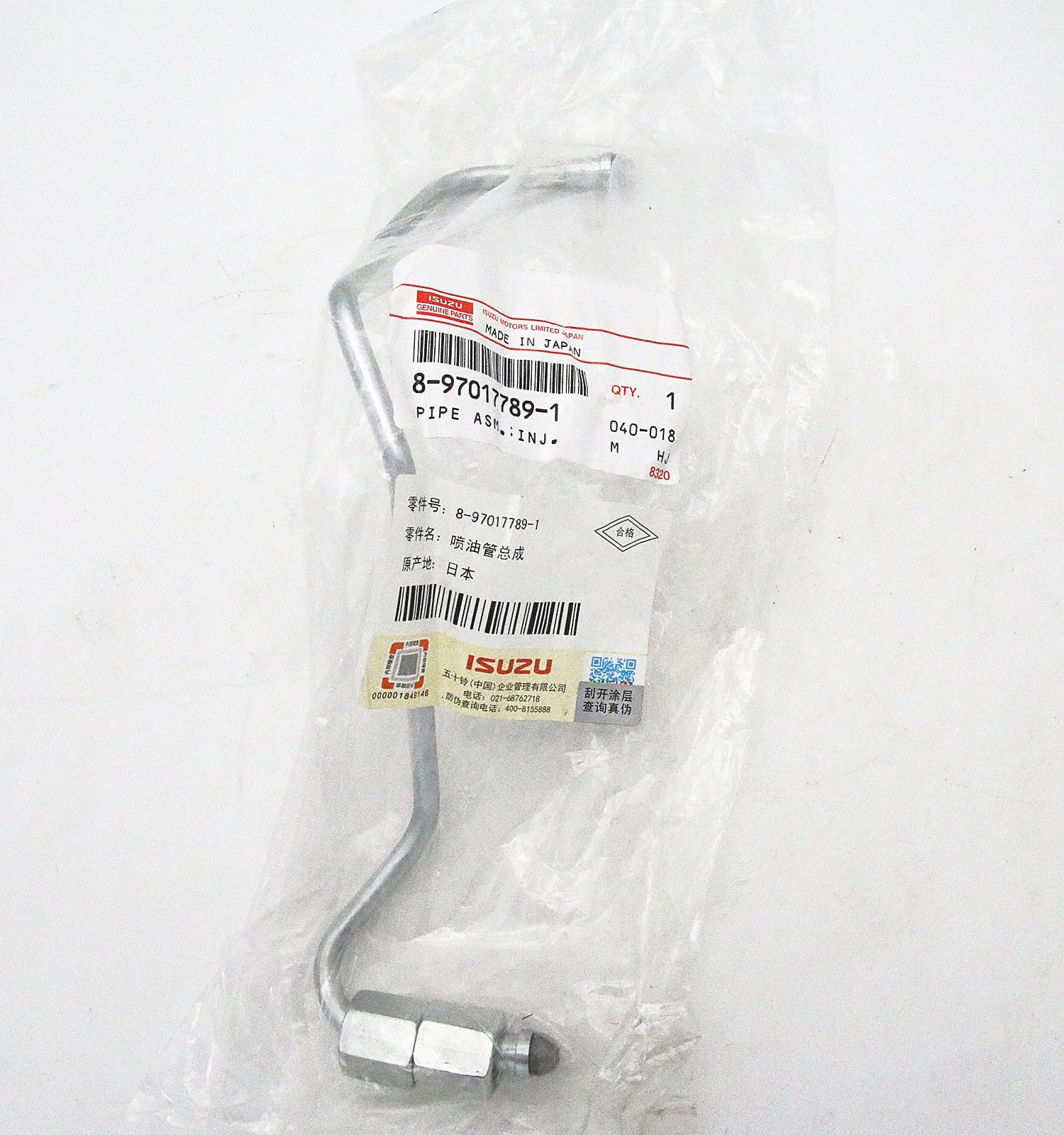 Genuine Original Parts 4JA1 4JB1 4JC1 4JG1 4JG2 8970177891  8-97017789-1  high pressure pump  pipe NO.3