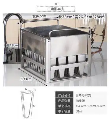 Different design Popsicle models lolly mould stick industrial stainless steel popsicle ice cream mould Ice Pop Molds