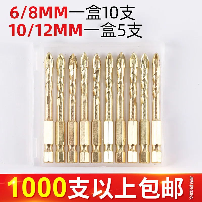 Reaming Short Thread Hexagonal Cross Four-blade Twist Drill Tile Hard Alloy Gold Twist