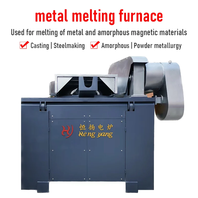 8Ton 10Ton 20Ton 25Ton High Capacity Scrap Steel Copper Ore Industrial Metal Melting Furnace
