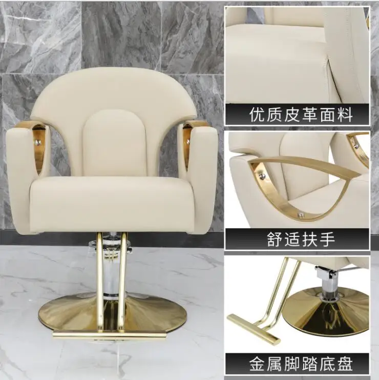 New design Great Foshan Factory Wholesale Beauty Salon Furniture salon equipment salon barber chair