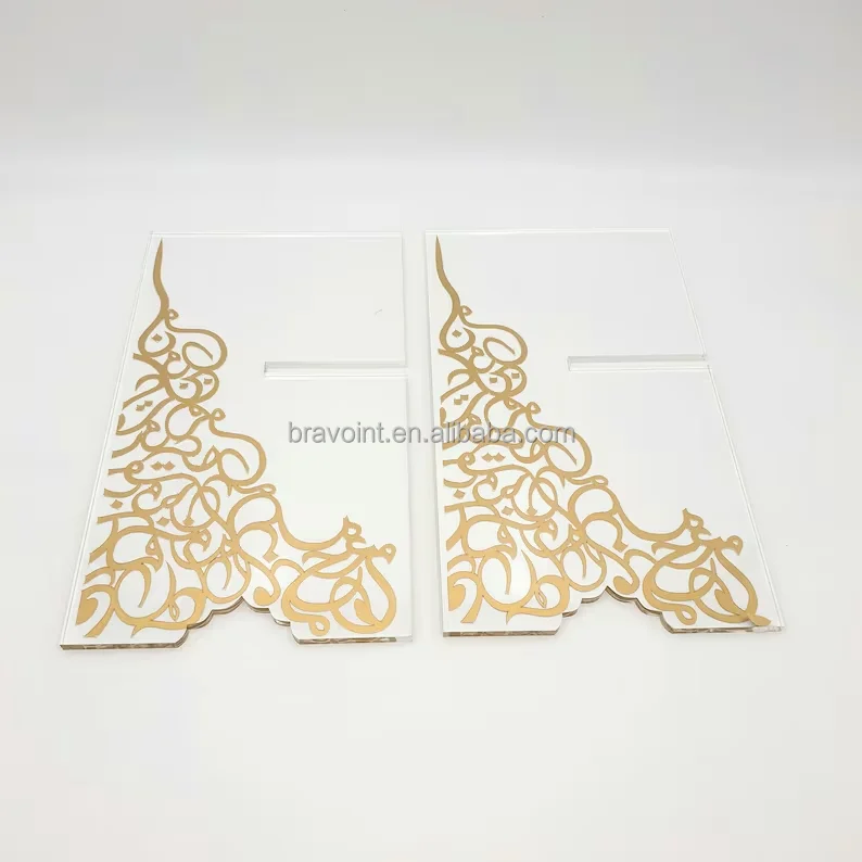 Custom made Acrylic Quran stand Holder for gift