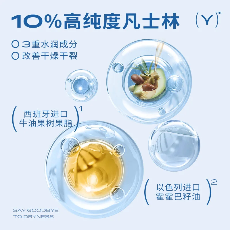 Hot selling Horse Oil Heel Antifreeze Repair Moisturizer Cream Body Scrub Vaseline Hand Cream