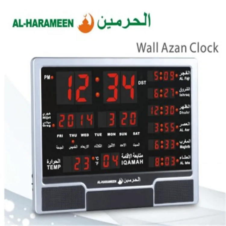  AL-HARAMEEN Исламской мечетью часы HA-4003 LED мусульманские